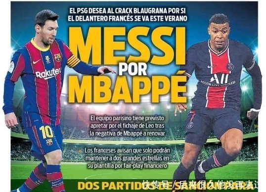 韩足晚报（2025.12.7）济州双杀三星保级成功