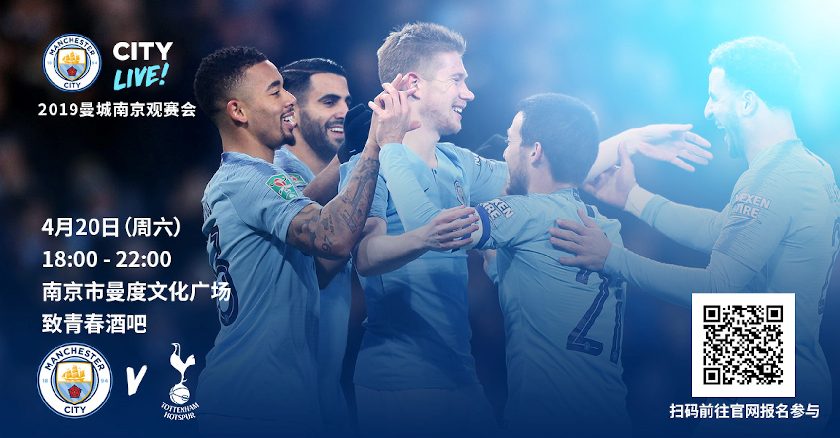 官方：天空体育获得2027-2031年欧联杯与欧协联的转播权