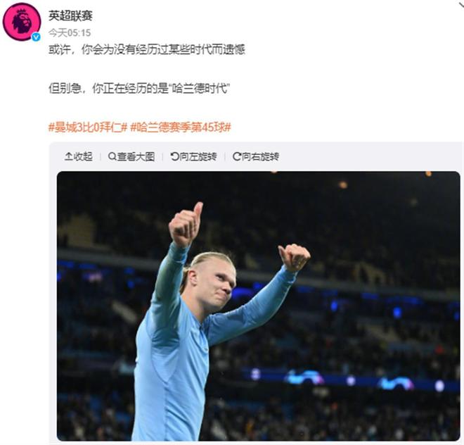 博主：国安队将休假两天，之后备战与麦克阿瑟的比赛